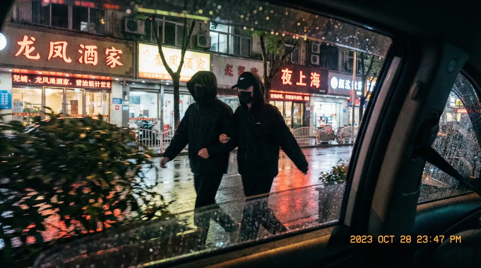西游记张卫健粤语版 - 顶流明星深夜密会现场抓拍照片
